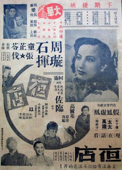 做房地产开发资质证书多少钱